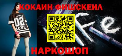 шишки Кинель