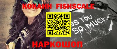шишки Кинель