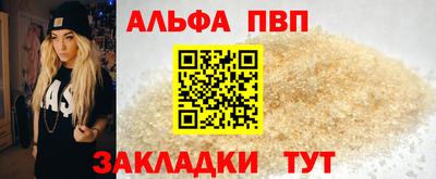 шишки Кинель