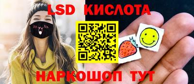 спиды Кимры