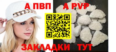 спиды Кимры