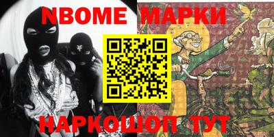 шишки Кинель