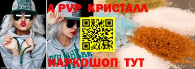 шишки Кинель