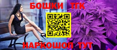 шишки Кинель