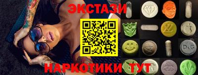 ALPHA PVP Кингисепп