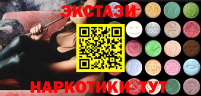 гидропоника Абакан