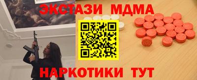 шишки Кинель