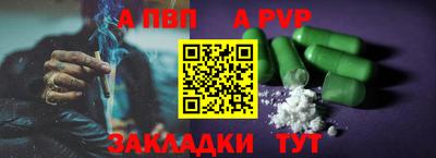 шишки Кинель