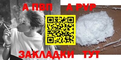 спиды Кимры