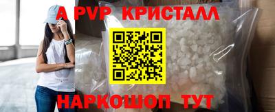 ALPHA PVP Кингисепп