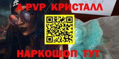 спиды Кимры