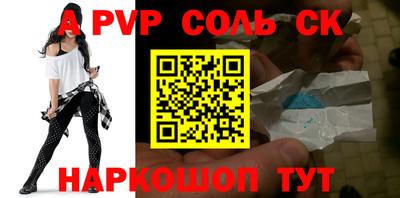 спиды Кимры