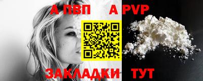 шишки Кинель
