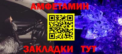 ALPHA PVP Кингисепп