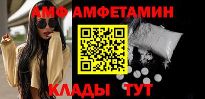 ALPHA PVP Кингисепп