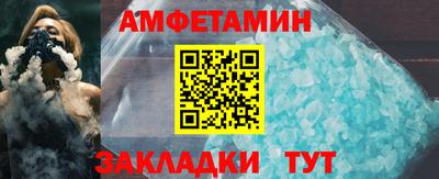 ALPHA PVP Кингисепп