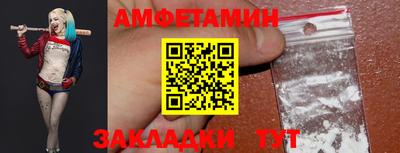 ALPHA PVP Кингисепп