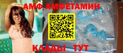 шишки Кинель