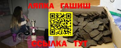 МДПВ Апшеронск