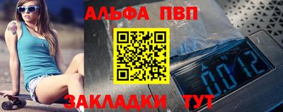 эйфоретик Аргун