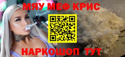 спиды Кимры