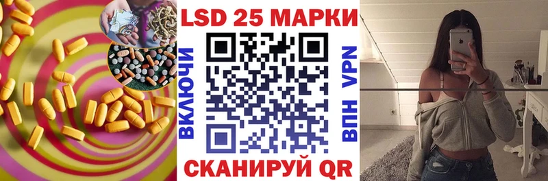 сколько стоит  Севастополь  LSD-25 экстази кислота 