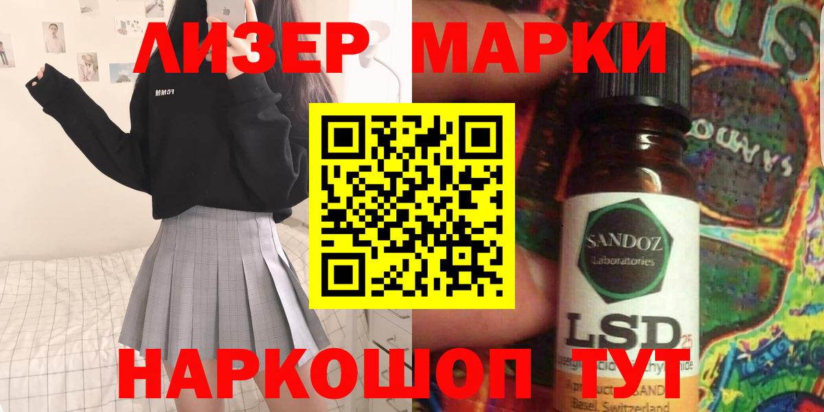 ЛСД экстази ecstasy Севастополь