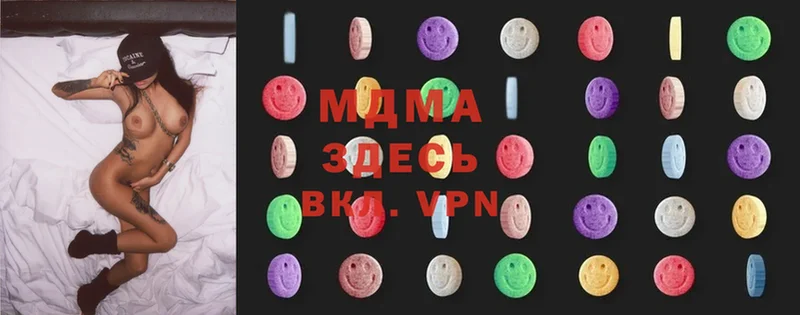 MDMA Molly  Севастополь 