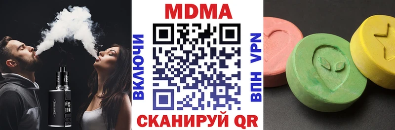 наркошоп  Севастополь  MDMA crystal 