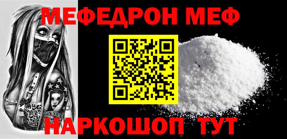 Псилоцибиновые грибы Севастополь