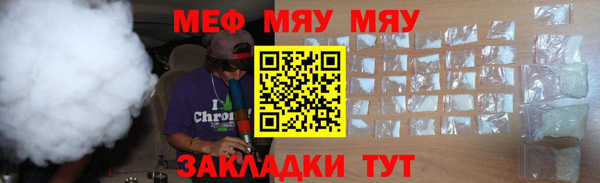 МЕФ  Севастополь