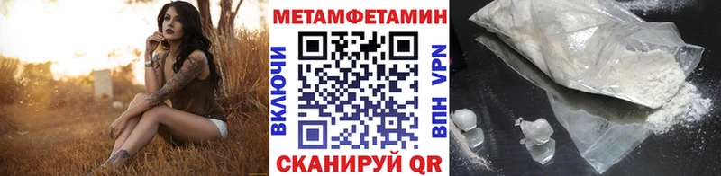 сколько стоит  kraken онион  Метамфетамин винт  Севастополь 