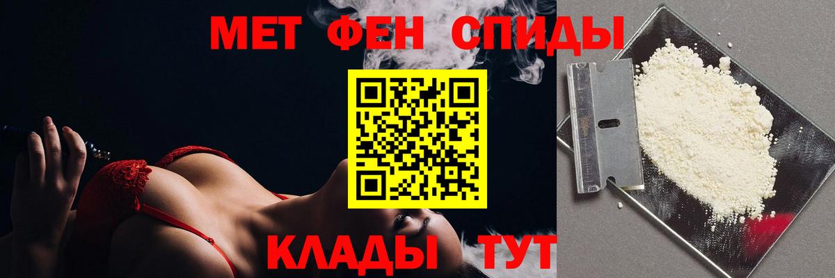 КОКАИН Севастополь