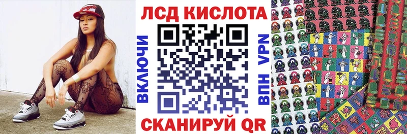 Марки 25I-NBOMe 1,5мг  Севастополь 