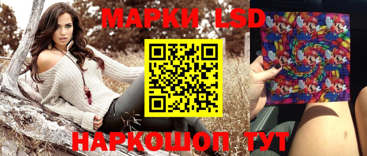 Марки N-bome 1,8мг  Севастополь 