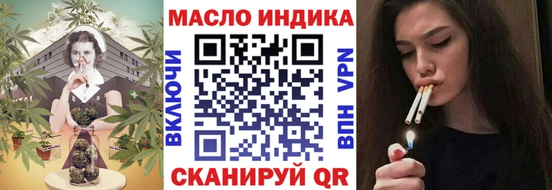 omg   закладка  Севастополь  ТГК концентрат 