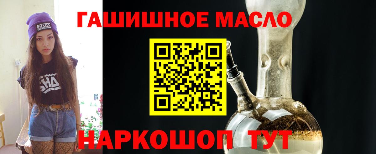 Севастополь  Дистиллят ТГК Wax  Вход с VPN 