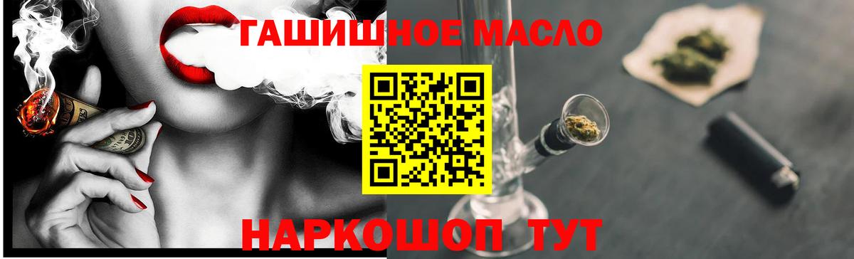 Кокаин  ГАШИШ  LSD-25  Меф   Севастополь  Вход с VPN  Каннабис  Alpha-PVP СК кристаллы  MDMA 