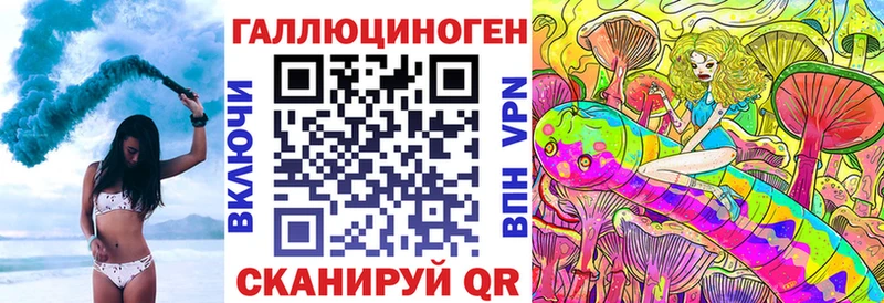 Галлюциногенные грибы мицелий  MEGA сайт  Севастополь  продажа наркотиков 