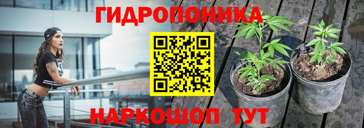 МАРИХУАНА MAZAR Севастополь
