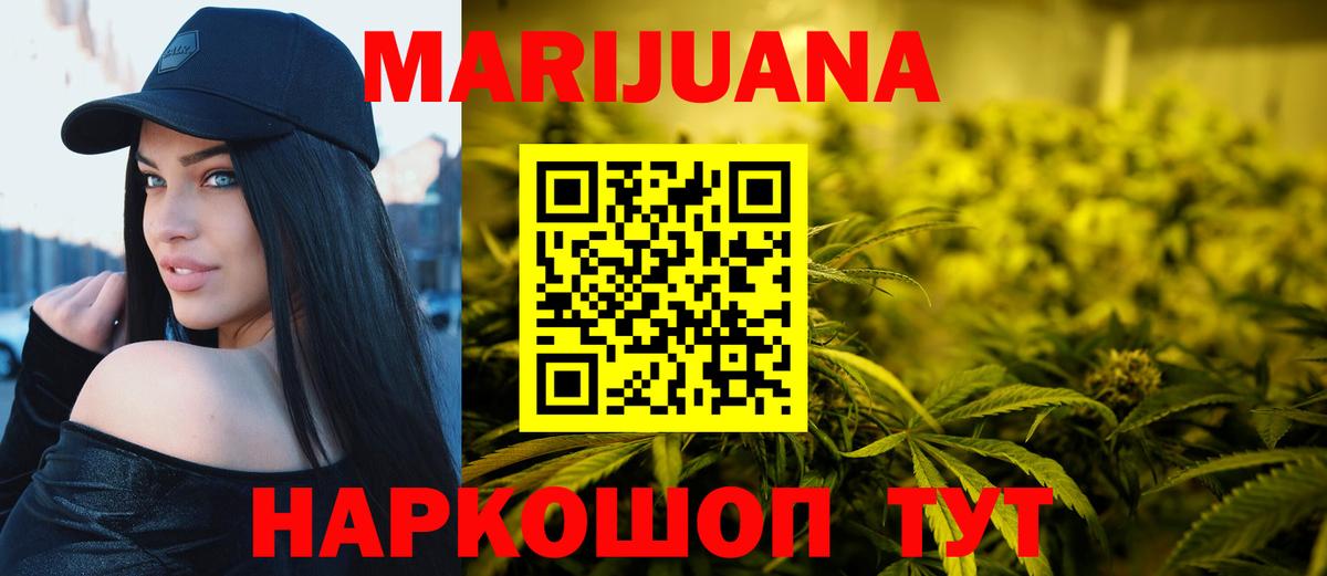 Севастополь  Бошки Шишки  APVP СОЛЬ кристаллы  Метадон  Меф МЯУ МЯУ кристаллы  Мефедрон кристаллы  ГАШ 