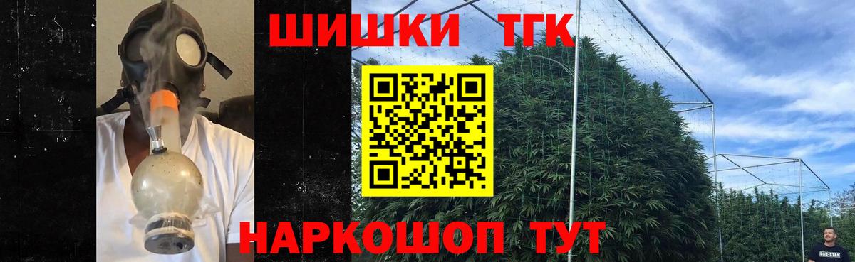 Конопля индика  Каннабис SATIVA & INDICA  Севастополь  Канабис White Widow 